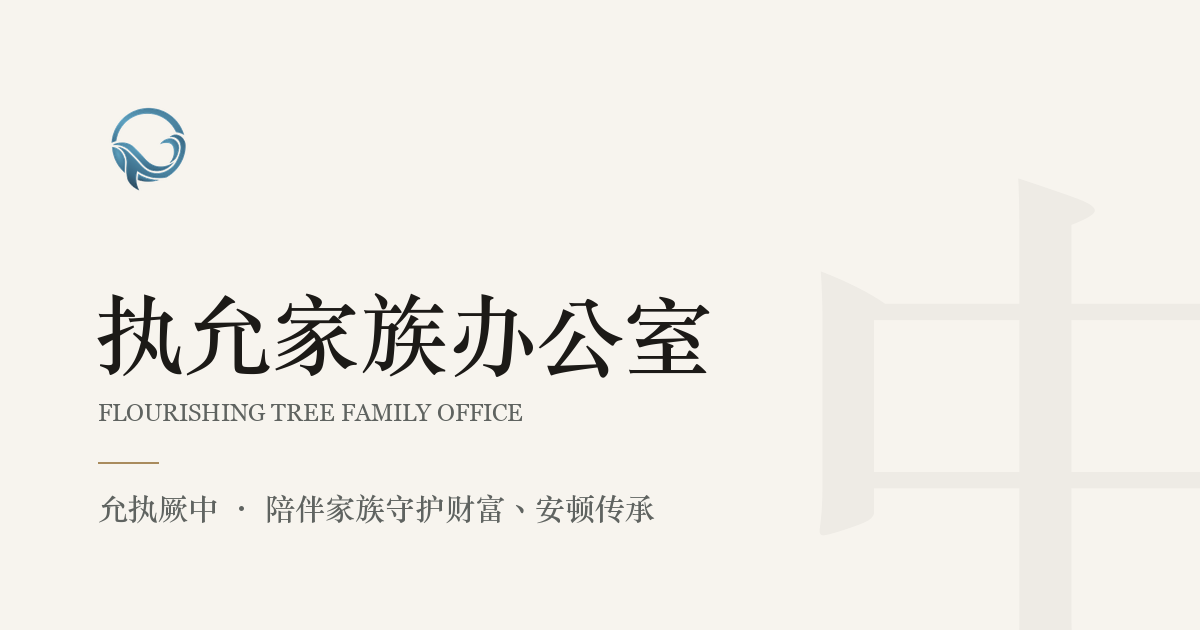 Where the Long River Flows: Li Ka-shing and the House He Divided ...